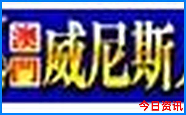 493333王中王开奖最快网站