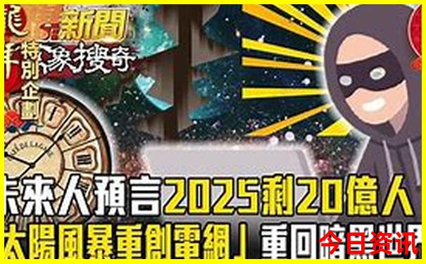 湖南高山海拔排名前十名