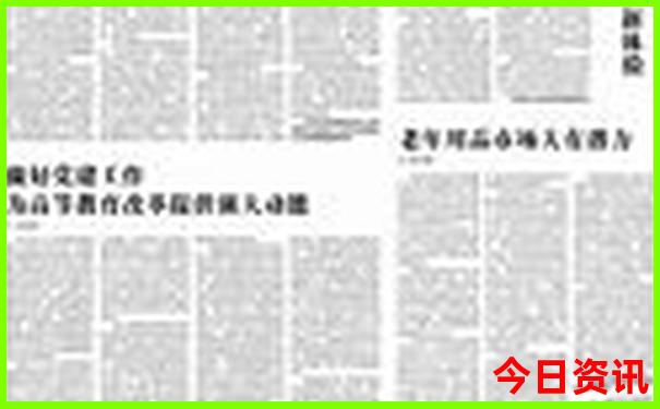 适合孩子爬山的旅游地方